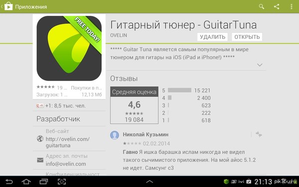 Android market in all its glory - Android, Google play, Comments