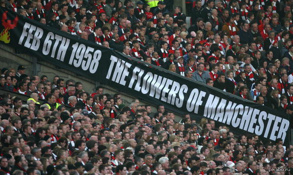 Ровно 56. We'll never die Манчестер Юнайтед. Flowers of Manchester.