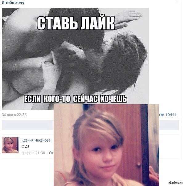 Что-то не то, или мне кажется?