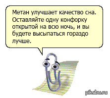 Тварь я дрожащая или право. Тварь дрожащая или право имею. Скрепка Советчица. Советы скрепки. Тварь ли я дрожащая или право имею цитата.