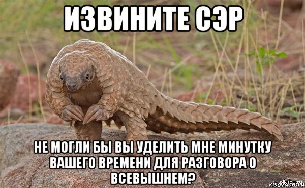 Я просто увидел его, и меня накрыло.