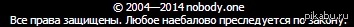 Авторские права