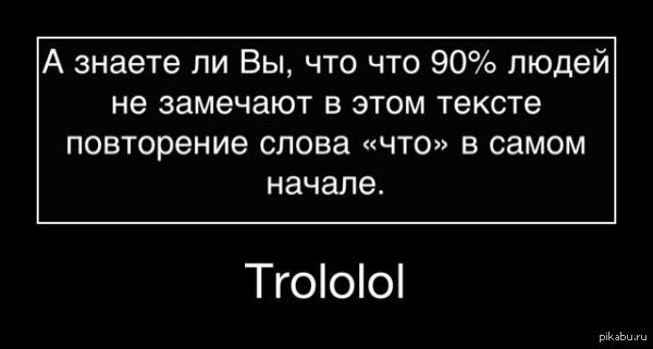 Знаете ли вы что. А вы знали. А вы знали картинка. Знаете ли вы приколы.