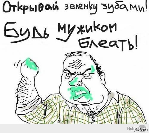 С др блеать
