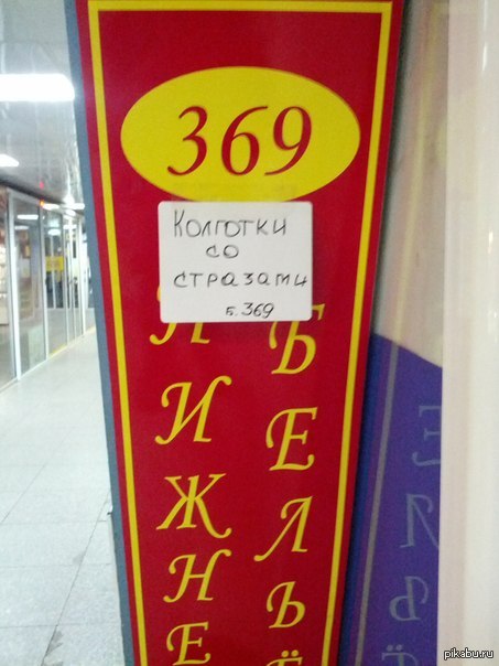 fashion is my profession