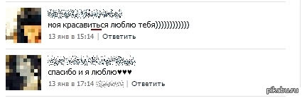 ��-������ ������ "��� ������?" ��������