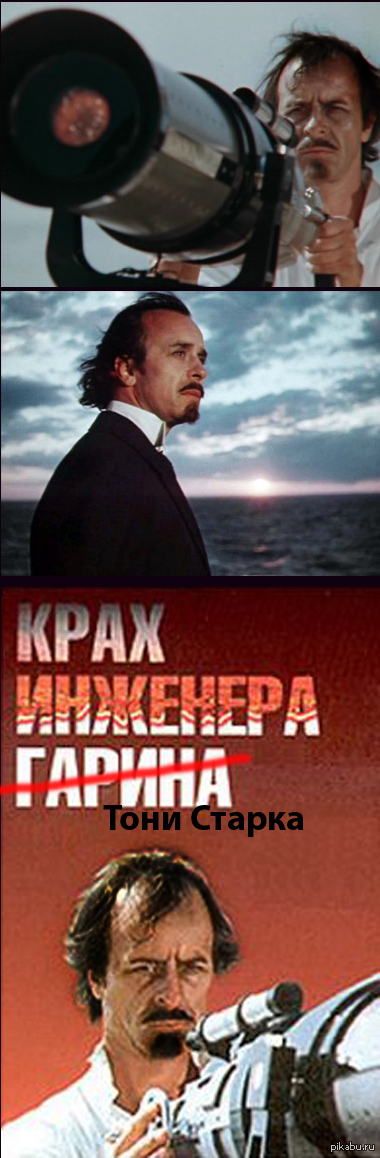 Тони,ты ли это?