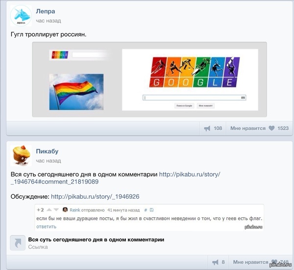 Oh those social networks! - In contact with, VK posts