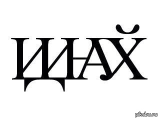 ������ ������ ����..