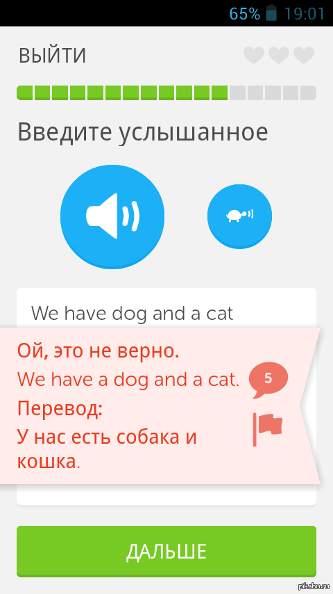��� �� ����� ������ �������� ���������...