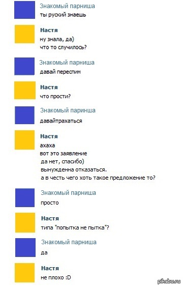 попытка не пытка.. :D