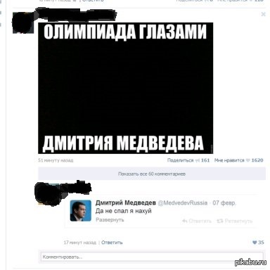 В свете последних событий