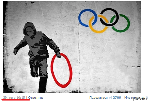 Вещая картинка)