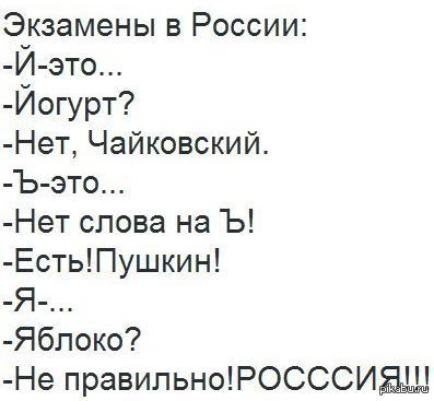 ������� � ������