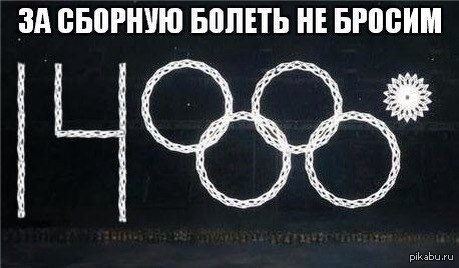 Ну вы поняли