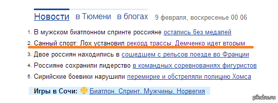 �������� ����. ���� �������, ������ ���� ����� ������, �� ���� ������.