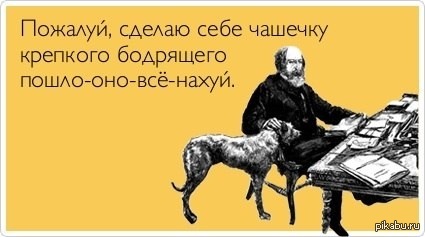 ������� ��� � ������