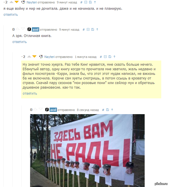 По-моему, подобное даже в заголовке не нуждается...