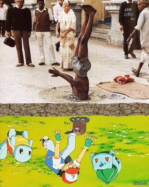 - 