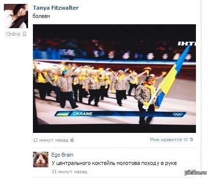 На просторах контакта:)