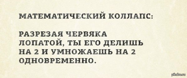 Парадокс | Пикабу