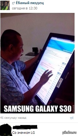LG samsung