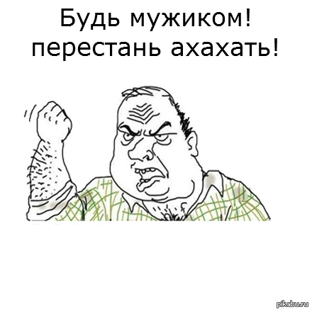 ну задрали уже