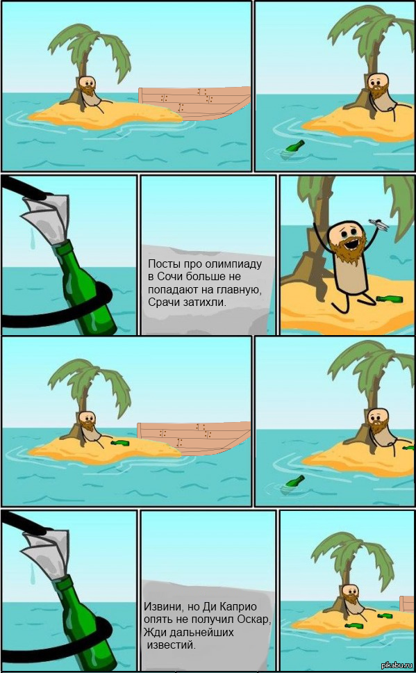 ���-�� � �������...