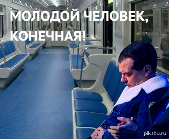 ������ � �����