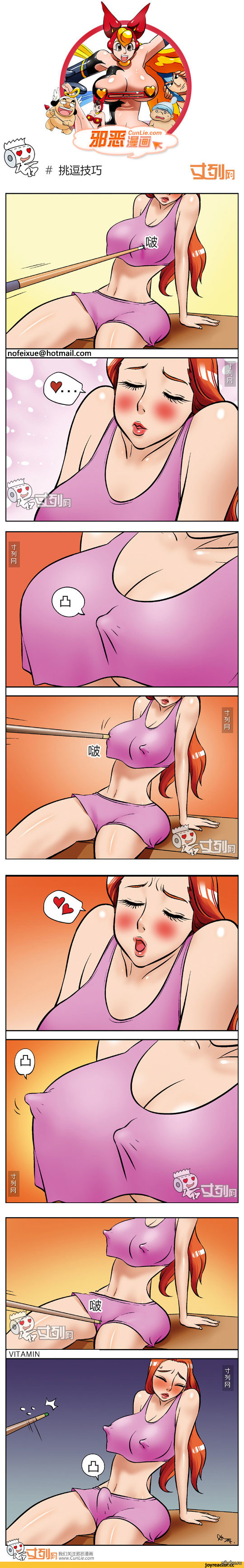 Oh wow those Korean comics... - NSFW, Comics, Корея, Girls, Or, Not, Longpost