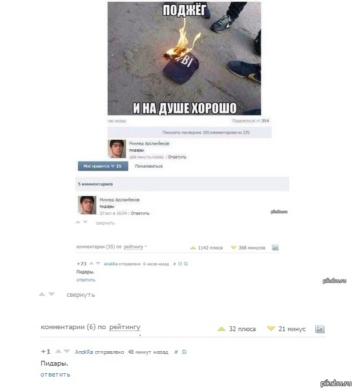 Это будет продолжатся вечно?
