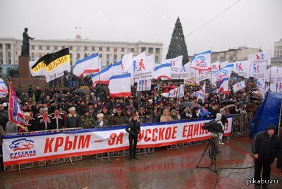 Russian unites. Русское единство партия. Русское единство Крым. Русские вне России. Что разъединяет народы России.