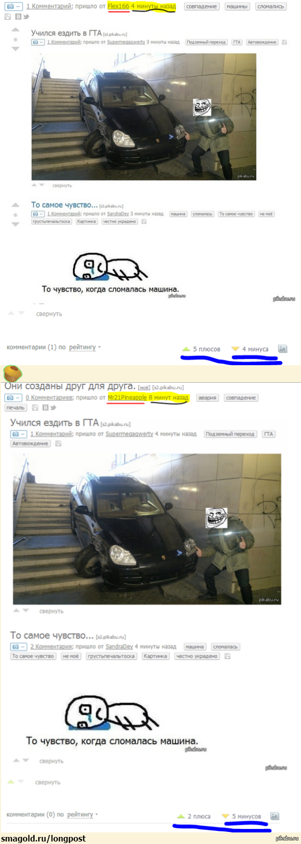 �� ����������� pikabu!!!