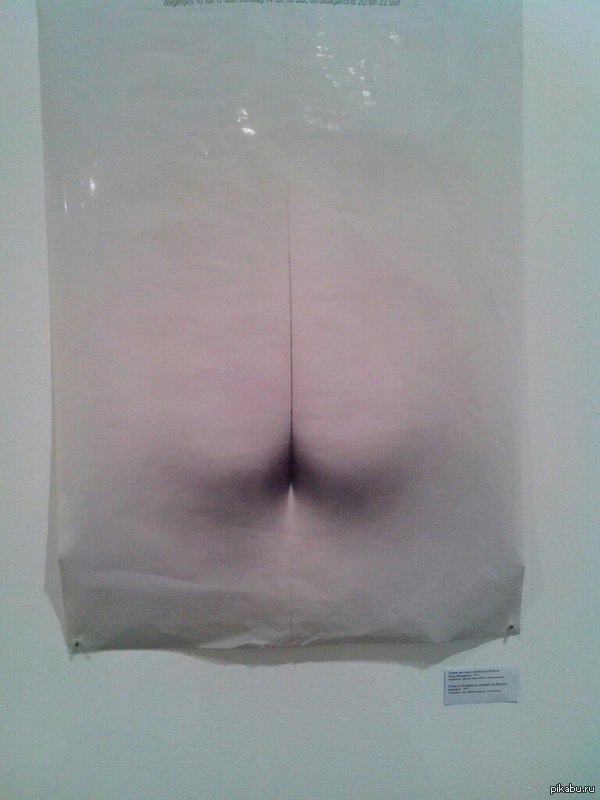 I was at the Museum of Modern Art and saw this... - Modern Art, Exhibit