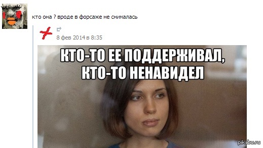 ��� ������ ��������,���� �� �� �������� � �������?