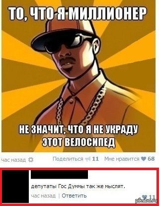 Анекдоты про миллионеров. Миллионерша анекдот. Анекдот про миллионеров. Шутки про миллионеров. Анекдот про миллионеров.