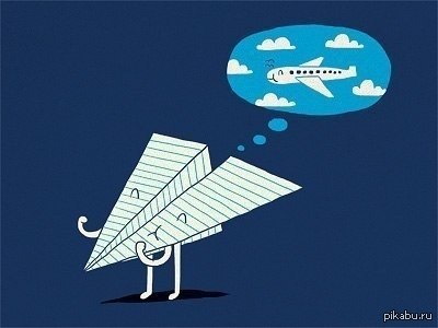 У каждого есть мечта...