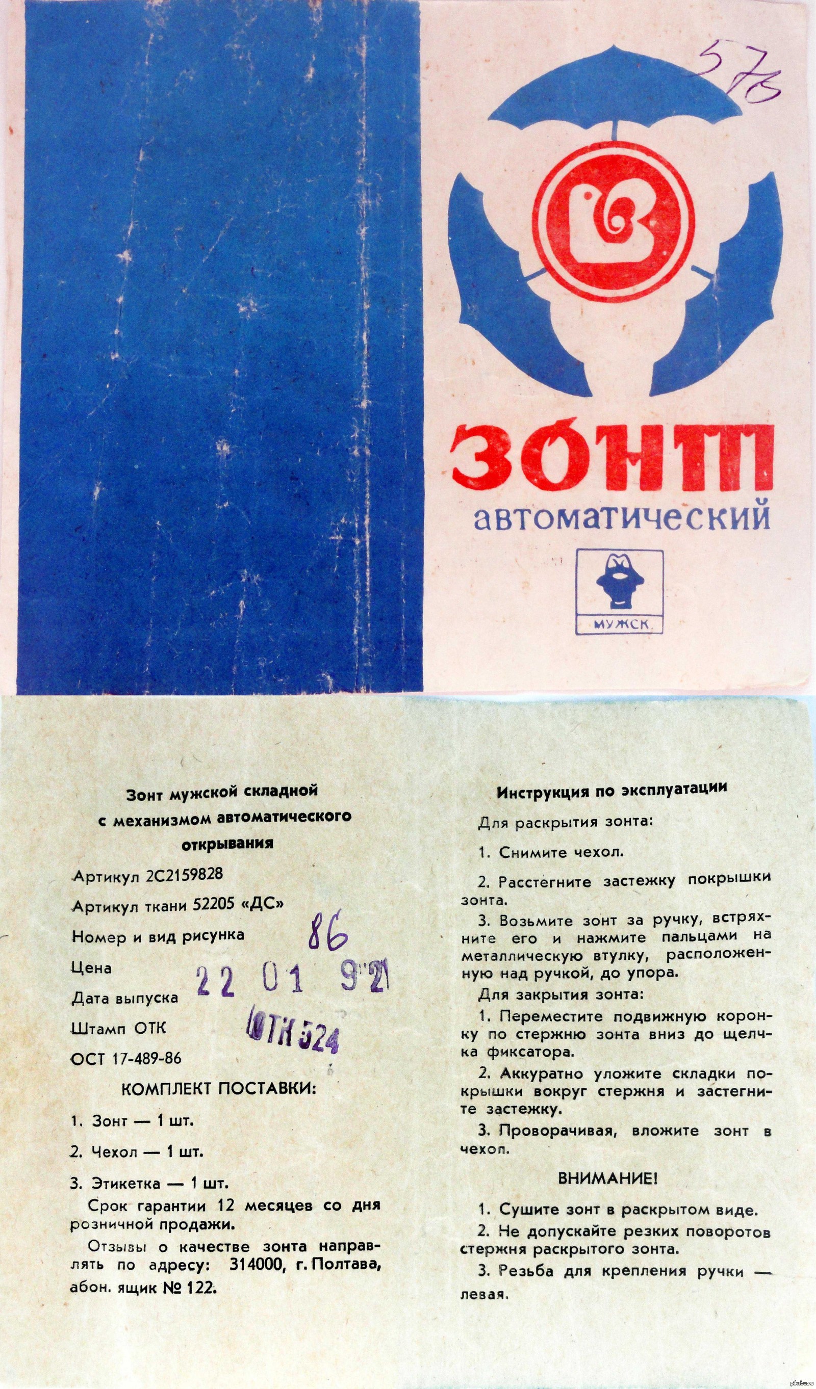 ������ ����������. ������ � �����.