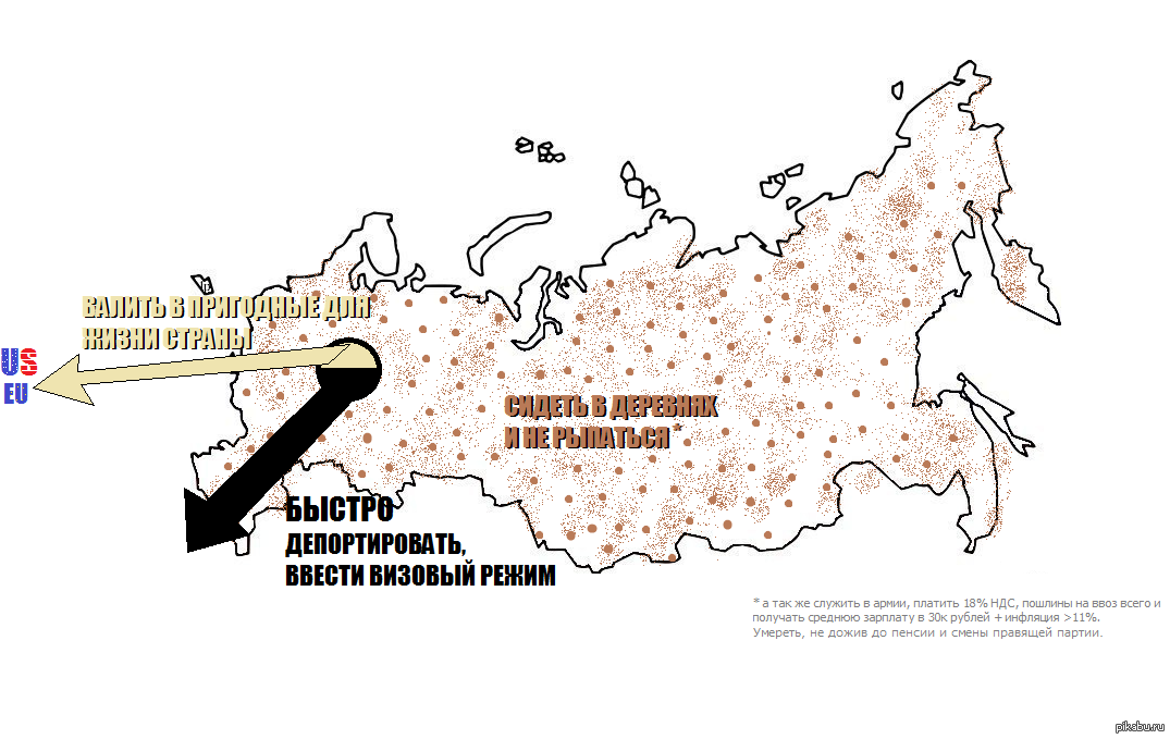 Город мухосранск карта