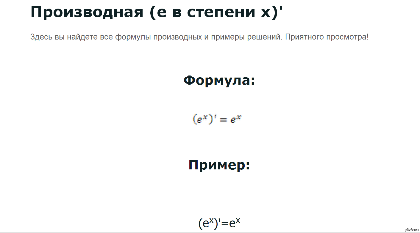 � ����� ��� ������?