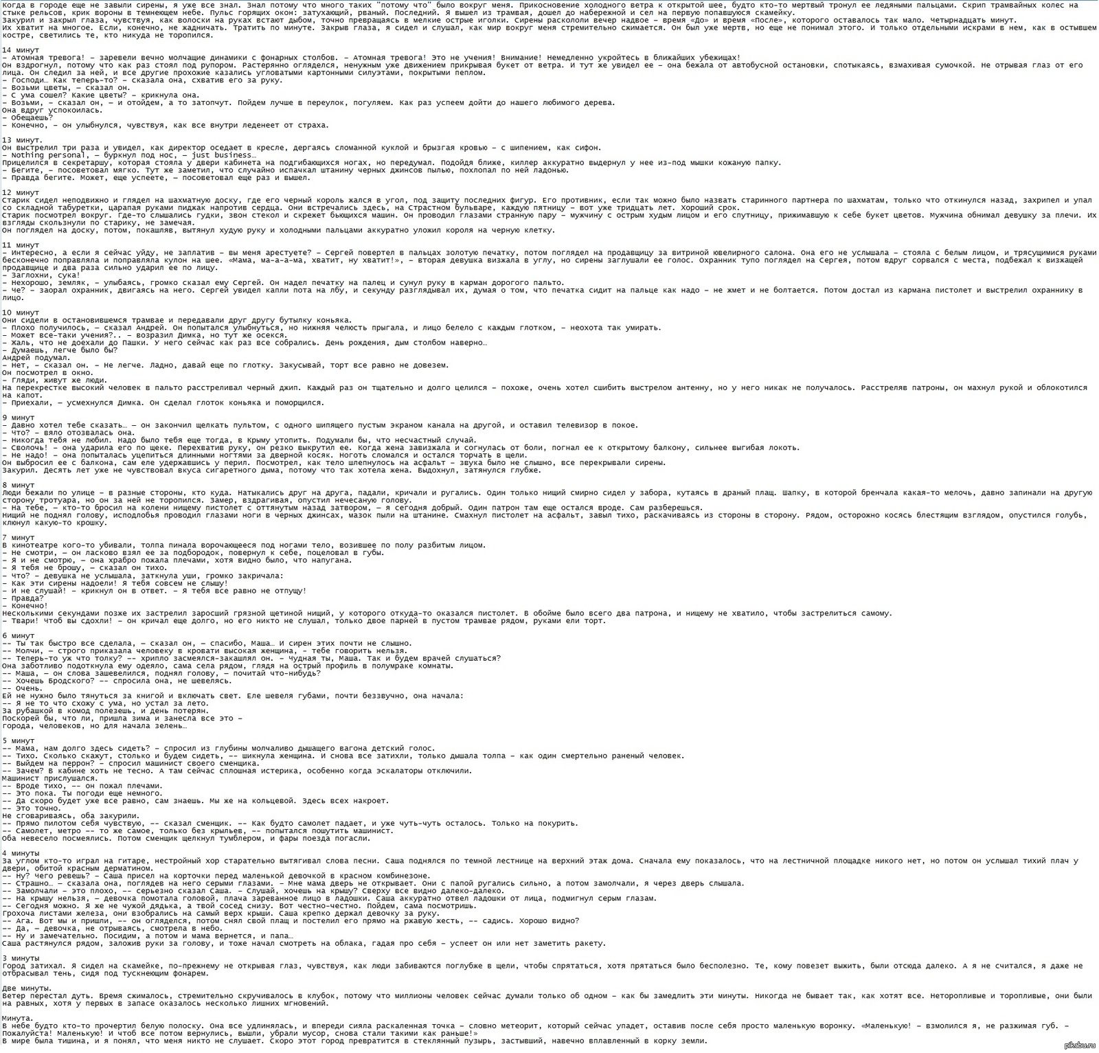 ��� ���� ���������� ���� � ������� ������������.