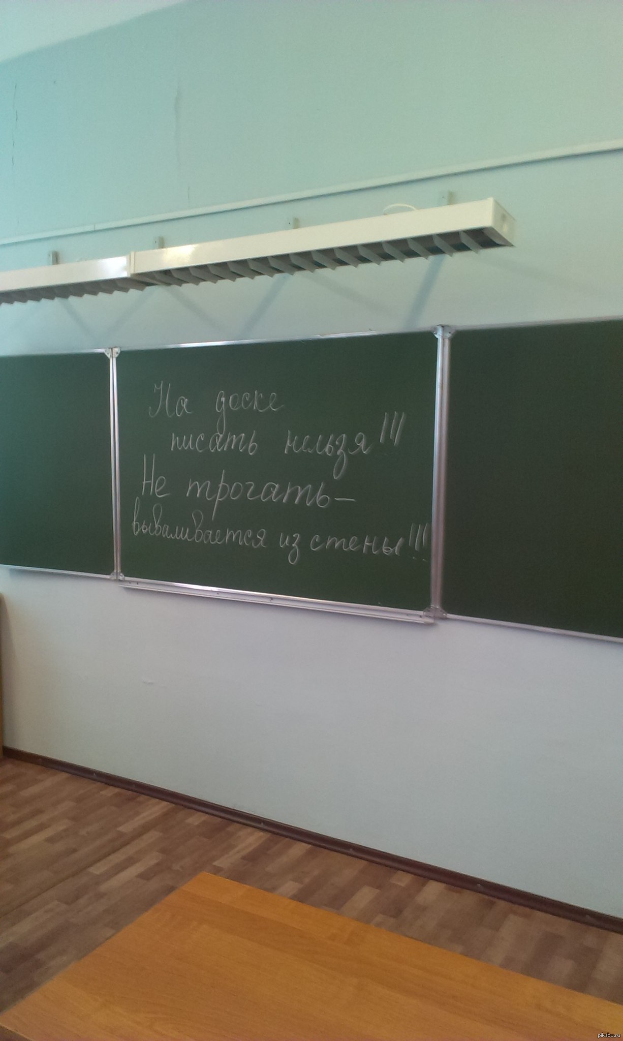 Доска в классе. Доска в школе. Школьная доска в кабинете. Школа класс доска. Класс около доски.