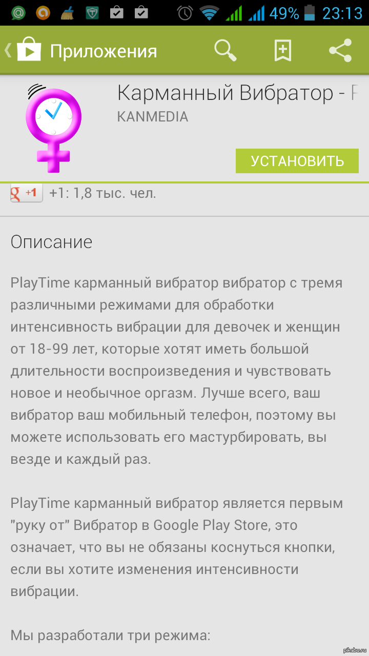 Девушкам от 18 до 99