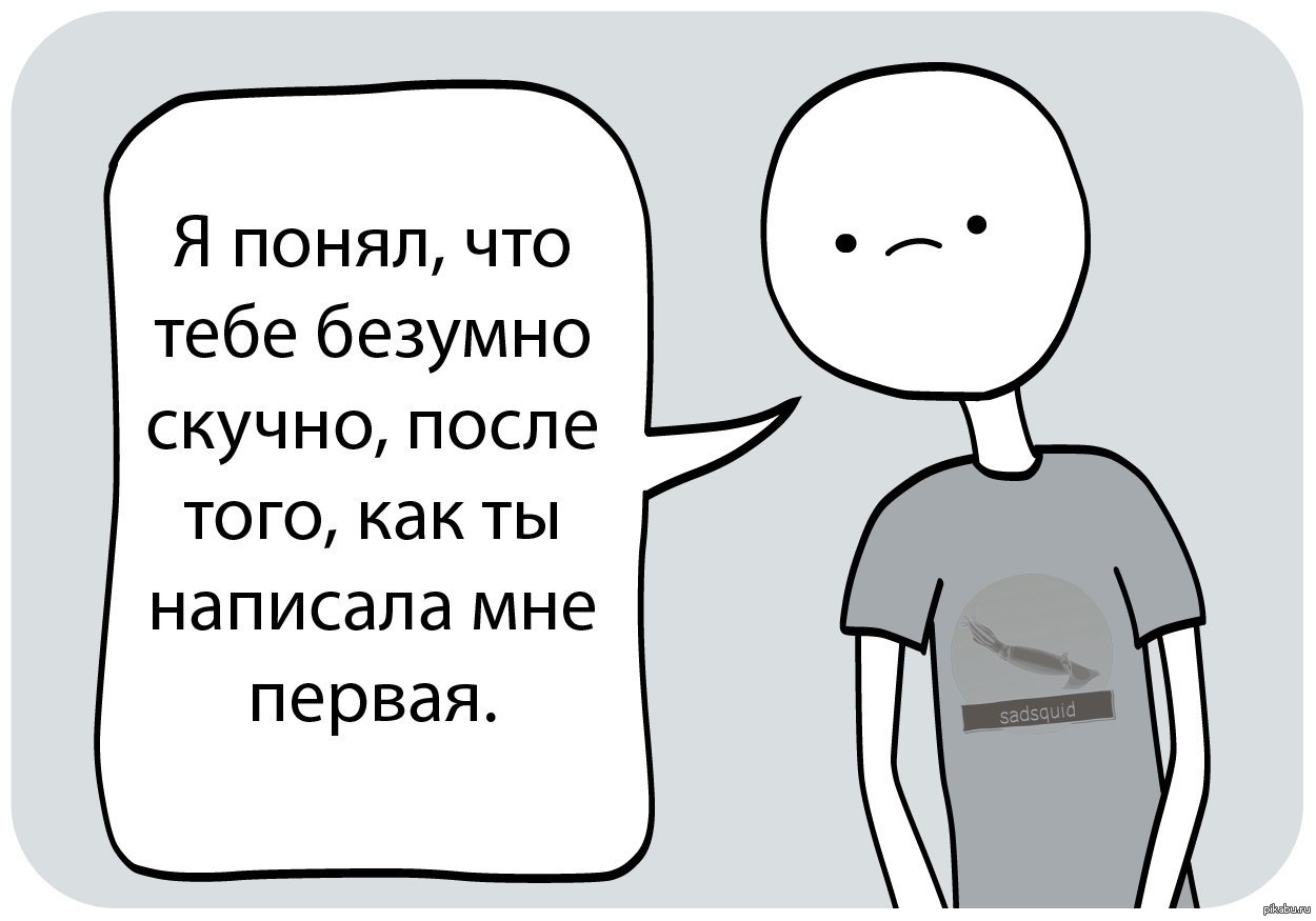 Так и есть...