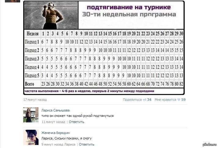 ��� ���, ���������!