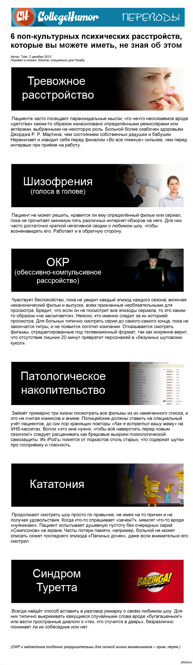 текст песни поп культура поперечный Культура поперечный песни поп текст
