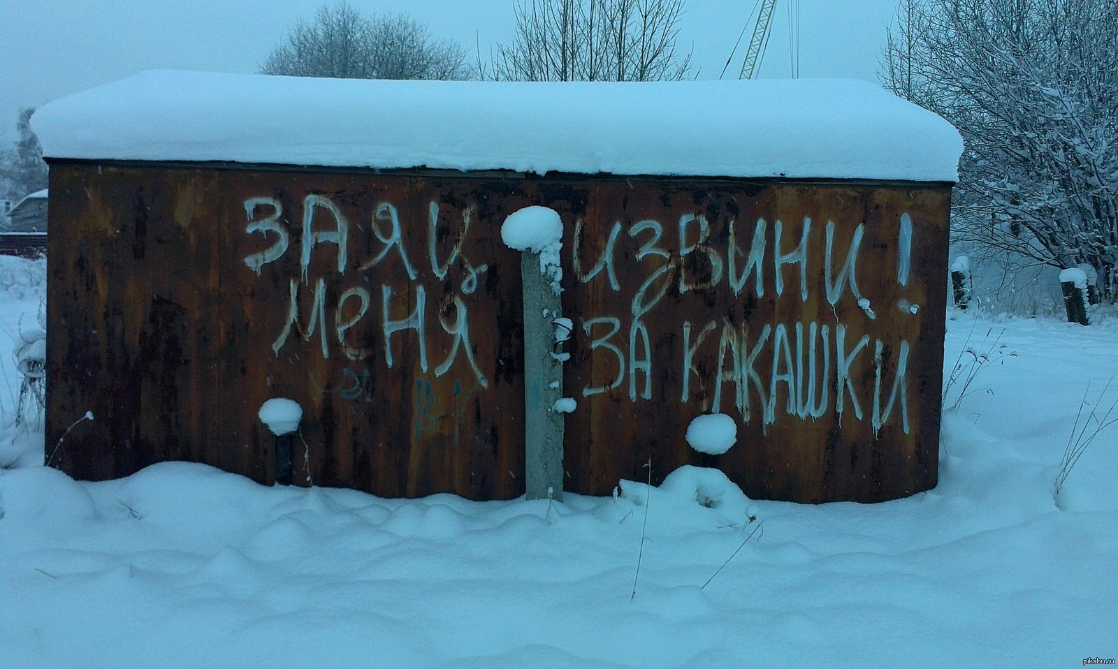 В Петрозаводске | Пикабу