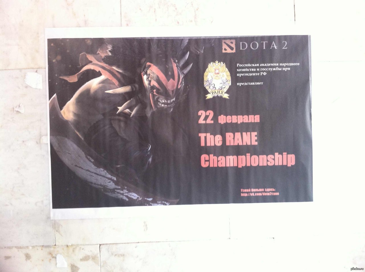 Культурный шок?пфф...