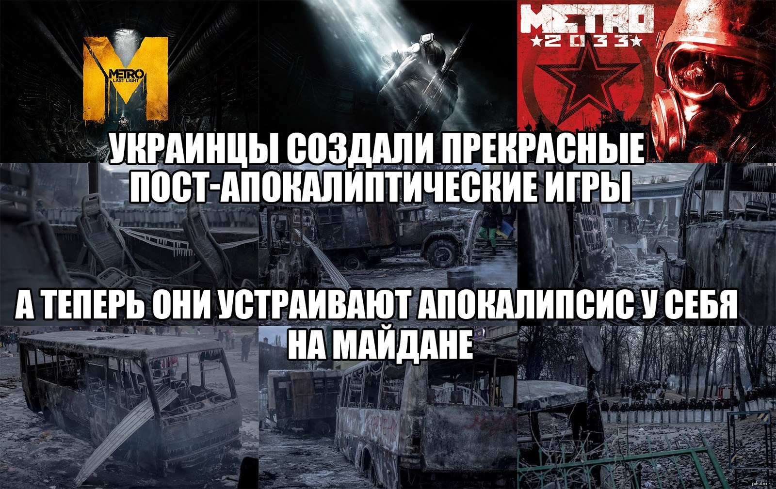 Цитаты из метро 2033. Мемы про метро и сталкер. Метро 2033 мемы. Метро 2033 цитаты.