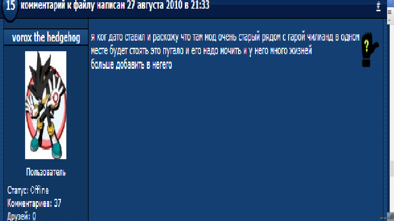 ��� �����...